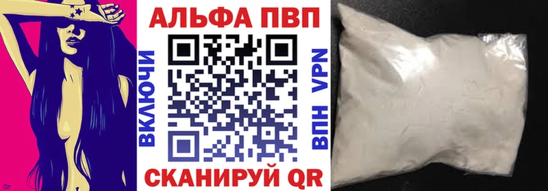Магазины продажи наркотиков Липецк МАРИХУАНА Кокаин МЕФ