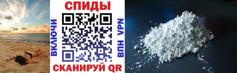 MEGA ТОР  Липецк  АМФЕТАМИН Розовый 