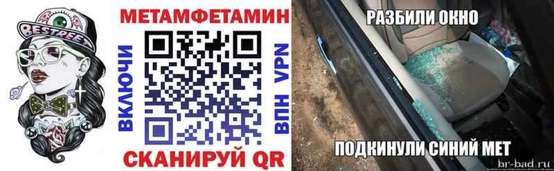 Амфетамин VHQ Липецк