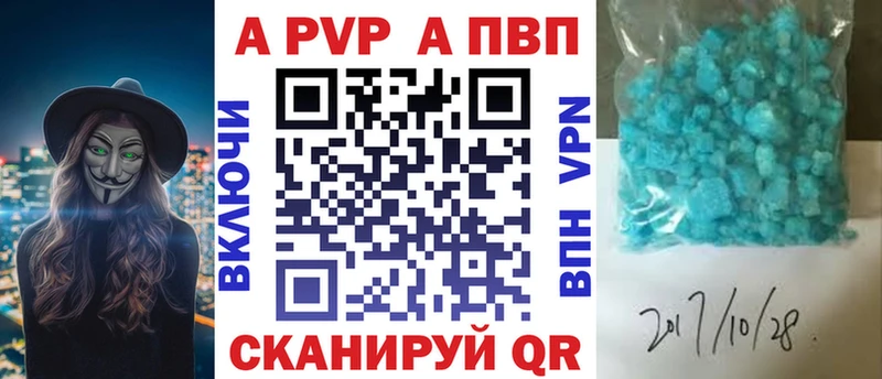 Alfa_PVP СК КРИС  наркота  Липецк 