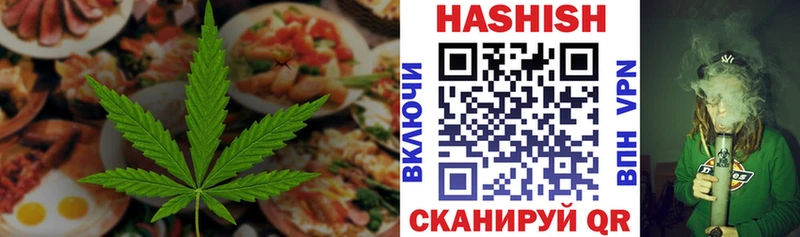 Печенье с ТГК конопля  Липецк 