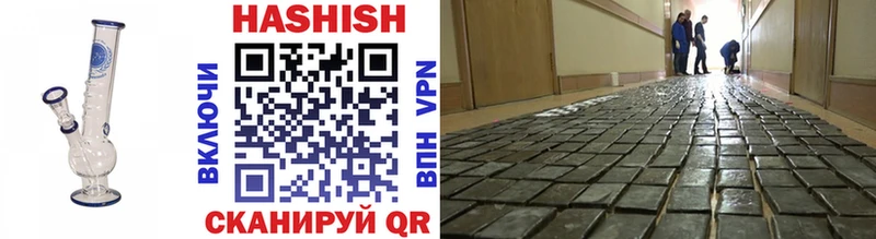 Гашиш убойный  Липецк 