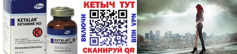 hydra онион  Липецк  Кетамин VHQ 