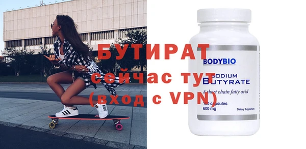 гашик Вязники