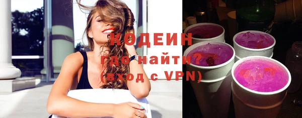 не бодяженный Вяземский