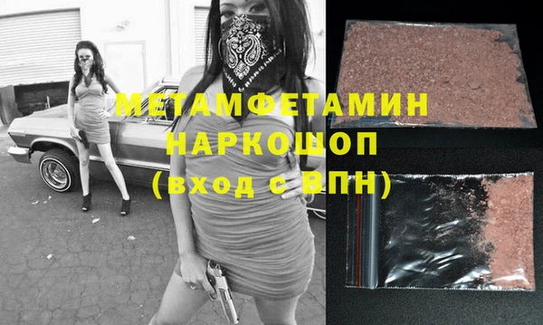 дмт Вязьма