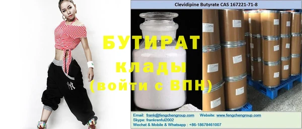 не бодяженный Вяземский