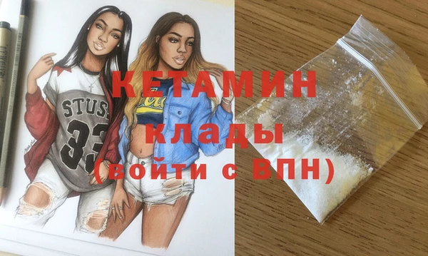 не бодяженный Вяземский