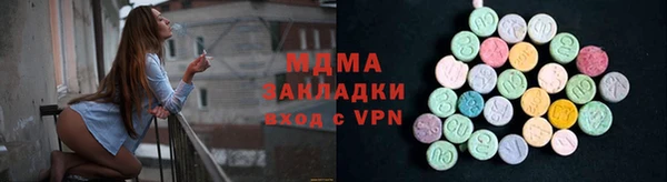 гашик Вязники