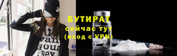 дмт Вязьма