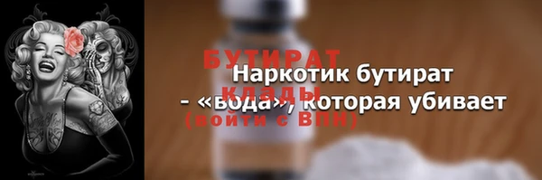гашик Вязники