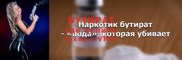 гашик Вязники