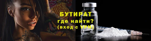 не бодяженный Вяземский