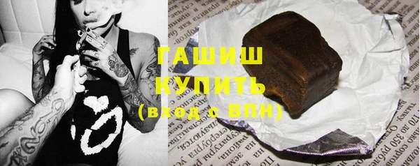 гашик Вязники
