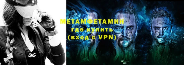 гашик Вязники