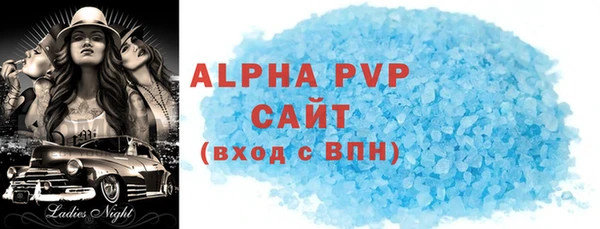 гашик Вязники