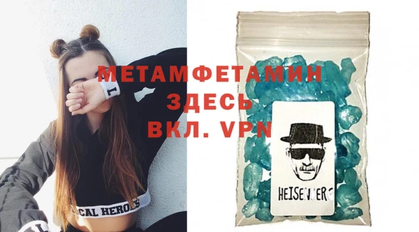 дмт Вязьма