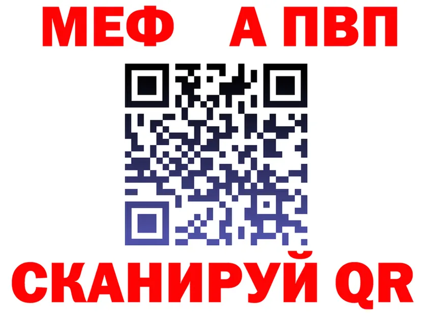 АМФ VHQ ССЫЛКА площадка hydra Липецк