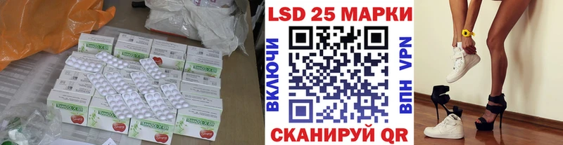 Лсд 25 экстази ecstasy  кракен как войти  Липецк 