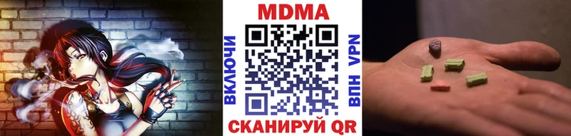 МДМА молли  Липецк 