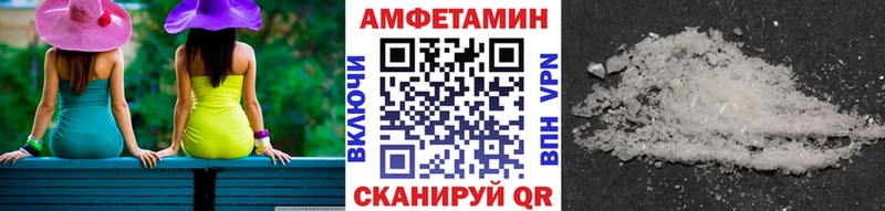 МЕТАМФЕТАМИН мет Липецк