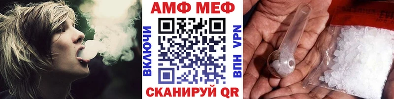 Первитин Methamphetamine  Липецк 