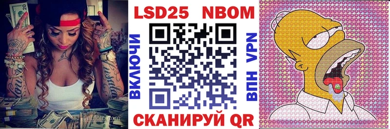 где купить наркоту  дарк нет клад  Марки N-bome 1,5мг  Липецк 