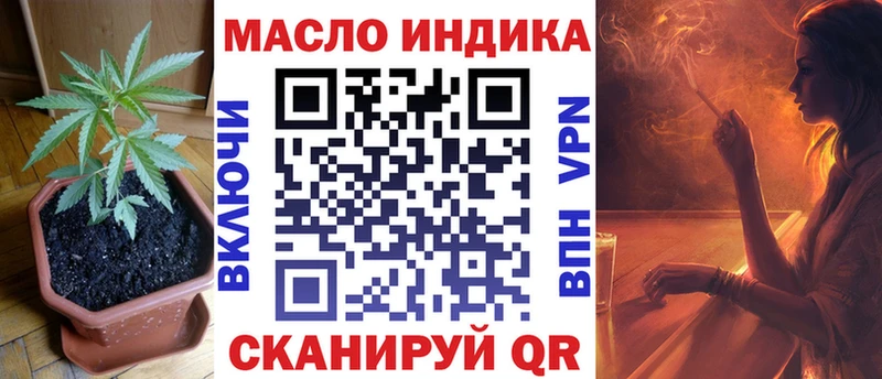 ТГК вейп  гидра ССЫЛКА  Липецк 
