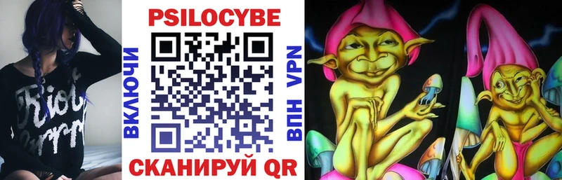 Галлюциногенные грибы мицелий  цены   Липецк 